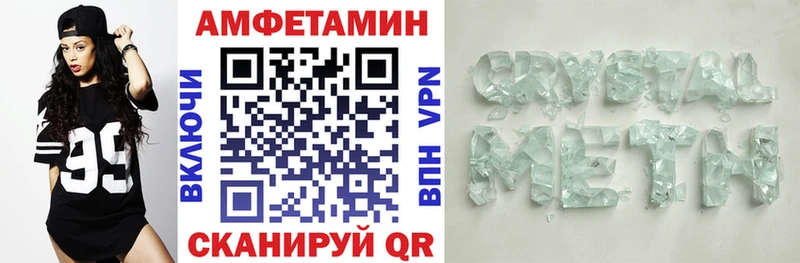 Купить где  Тверь  АМФЕТАМИН 98% 