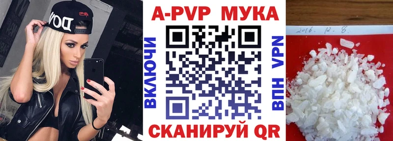 Alpha PVP кристаллы Тверь