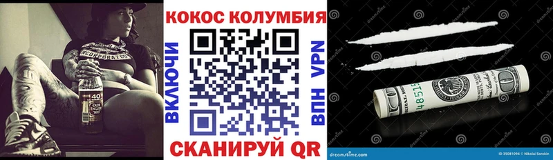 Кокаин 97% Тверь