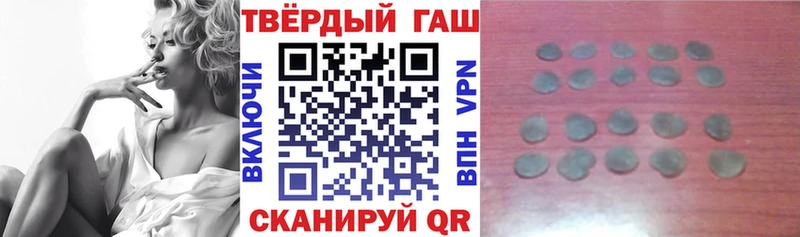 Купить закладки  Тверь  ГАШ 40% ТГК