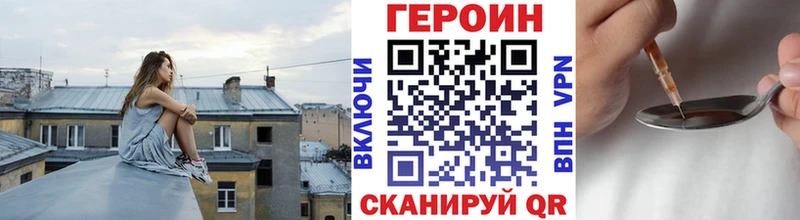 Купить  Тверь  ГЕРОИН гречка 