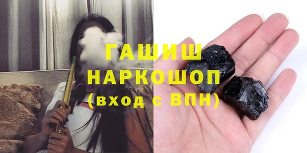 MDMA Premium VHQ Корсаков