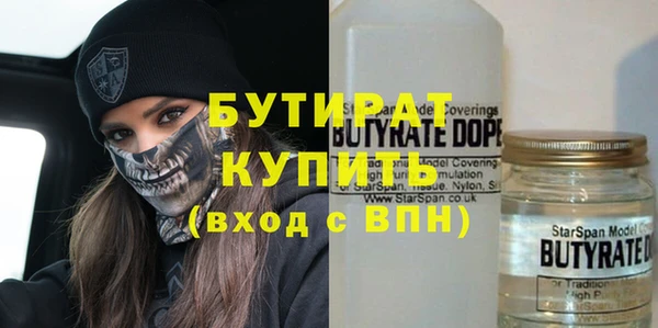 MDMA Premium VHQ Корсаков
