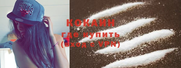 кокаин VHQ Коряжма
