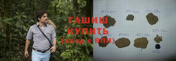 MDMA Premium VHQ Корсаков