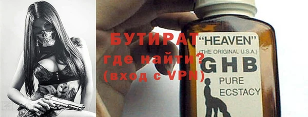 соль ск Костерёво