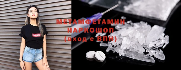 скорость Краснослободск