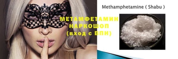 альфа пвп VHQ Краснотурьинск