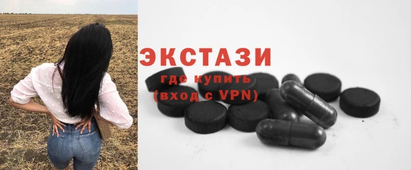 MDMA Premium VHQ Корсаков