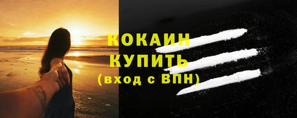 кокаин VHQ Коряжма