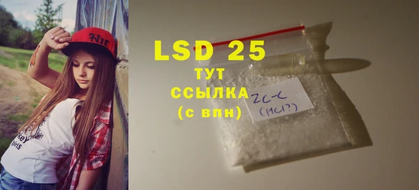 MDMA Premium VHQ Корсаков