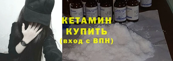 соль ск Костерёво