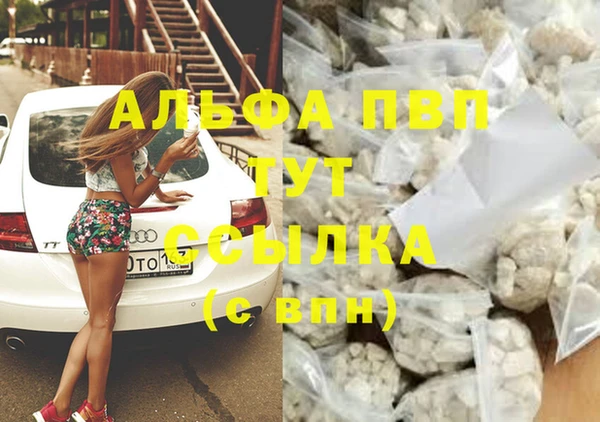 MDMA Premium VHQ Корсаков