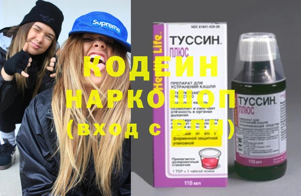 MDMA Premium VHQ Корсаков