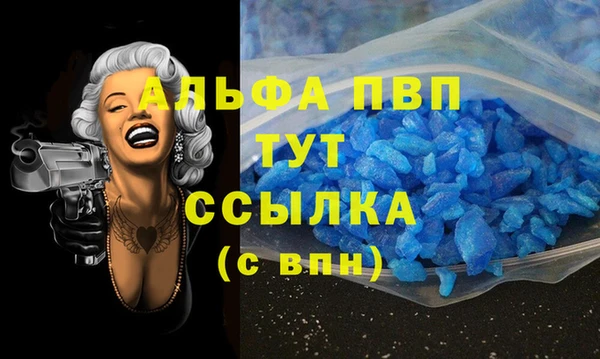 MDMA Premium VHQ Корсаков