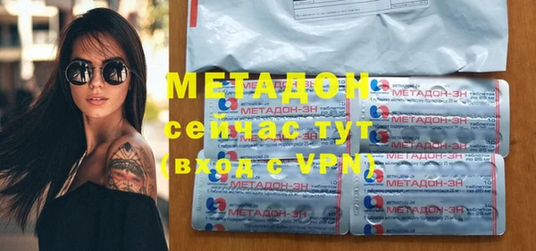 MDMA Premium VHQ Корсаков
