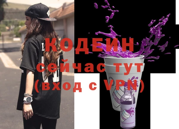 MDMA Premium VHQ Корсаков