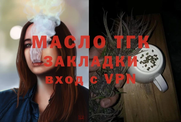 MDMA Premium VHQ Корсаков