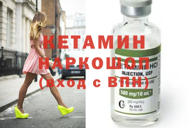 MDMA Premium VHQ Корсаков