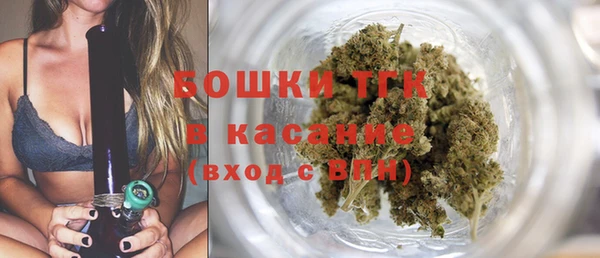 дистиллят марихуана Красноперекопск