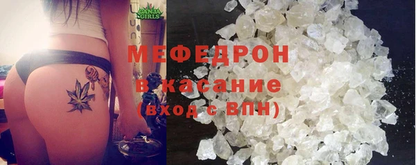 соль ск Костерёво