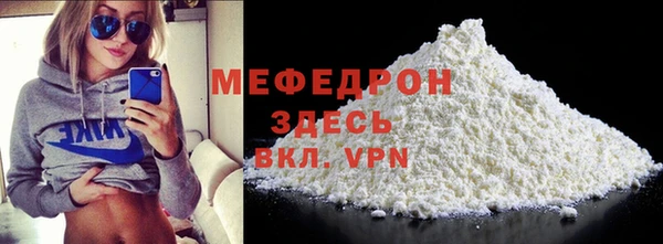 MDMA Premium VHQ Корсаков