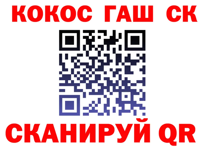 ГАШ убойный зеркало маркетплейс OMG Тверь