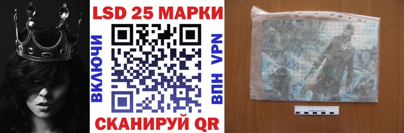 Купить где  Тверь  Наркотические марки 1,5мг